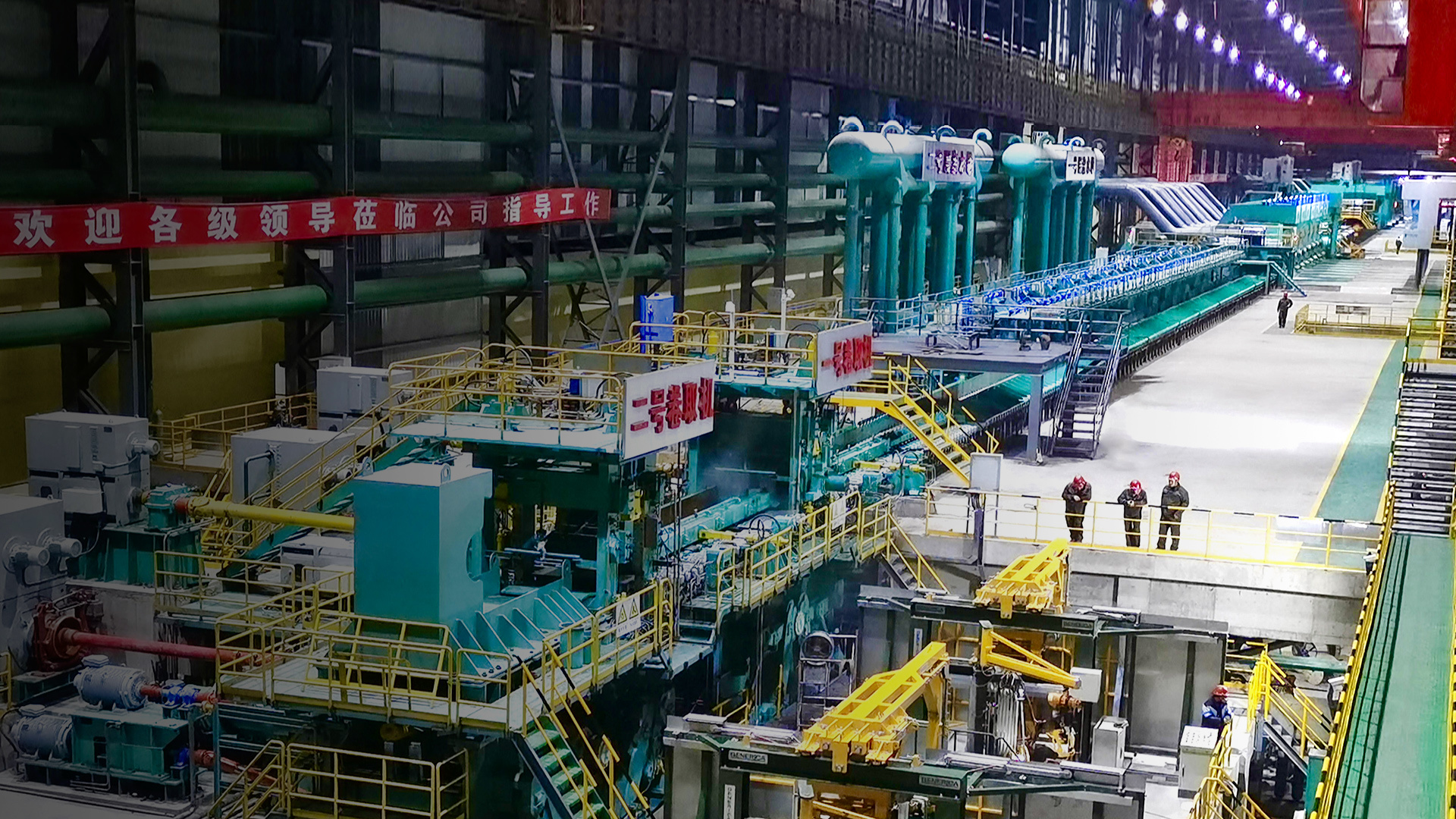 EP Contractor for Complete Metallurgical Plant